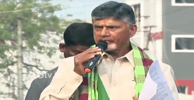 TDP Chief Chandrababu in Thullur AP Capital