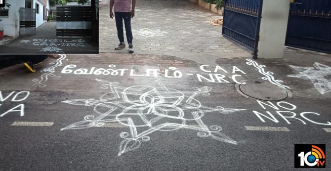 Tamil Nadu Protests..Chennai Police Detains 8 For Drawing Anti-CAA, NRC Rangoli