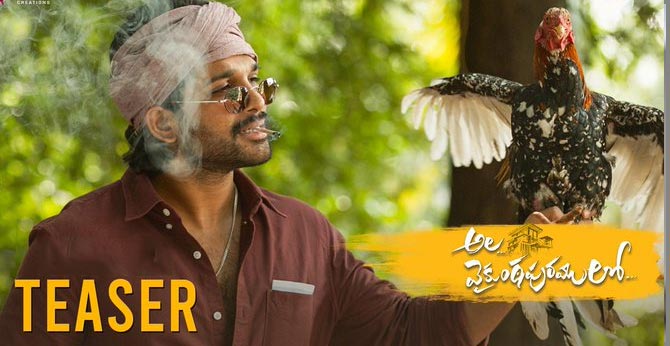 Ala Vaikunthapurramuloo - Teaser