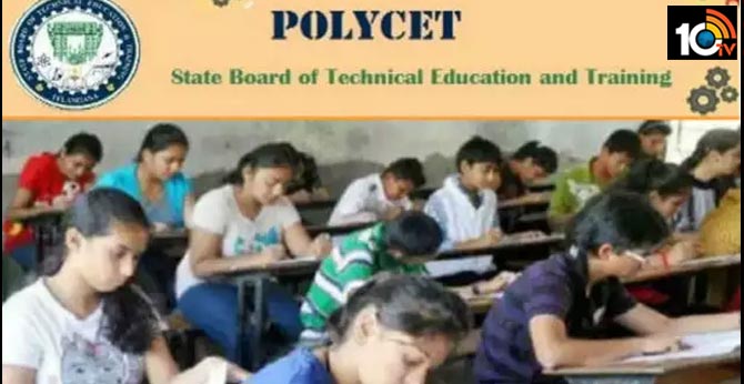 చెక్ ఇట్ : పాలిసెట్ 2020 ఎగ్జామ్ డేట్ రిలీజ్ చెక్ ఇట్ : పాలిసెట్ 2020 ఎగ్జామ్ డేట్ రిలీజ్