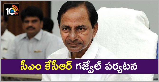 Telangna CM KCR tour in Gajwel today