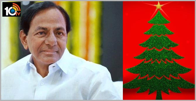 happy christmas : తెలుగు రాష్ట్ర ప్రభుత్వాల విందు happy christmas : తెలుగు రాష్ట్ర ప్రభుత్వాల విందు