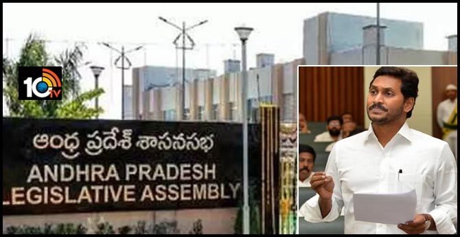 The AP government introduce three bills in the Assembly today