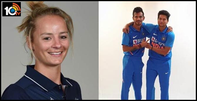 Think You’re Smaller Than Me England woman cricketer teases Yuzvendra Chahal on social media