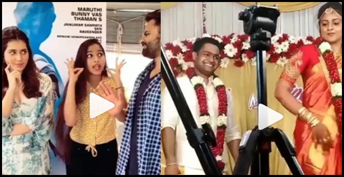 TikTok టాప్ 10 వైరల్ వీడియోలివే.. TikTok టాప్ 10 వైరల్ వీడియోలివే..