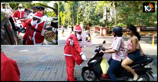 శాంతాక్లాజ్ గెటప్లో స్వీట్లు పంచుతున్న ట్రాఫిక్ పోలీసులు శాంతాక్లాజ్ గెటప్లో స్వీట్లు పంచుతున్న ట్రాఫిక్ పోలీసులు