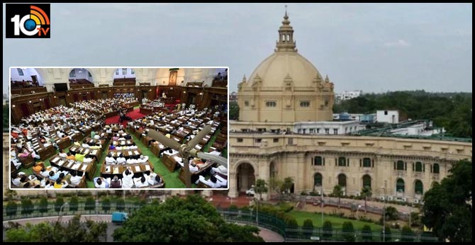 యూపీ అసెంబ్లీ వాయిదా: సొంత ప్రభుత్వానికి వ్యతిరేకంగా ఎమ్మెల్యేల నిరసన యూపీ అసెంబ్లీ వాయిదా: సొంత ప్రభుత్వానికి వ్యతిరేకంగా ఎమ్మెల్యేల నిరసన