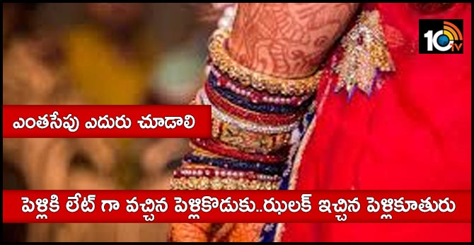 UP Man Arrives Late at Own Wedding, Miffed Bride Finds Herself Another Groom in Bijnor district Nangaljat