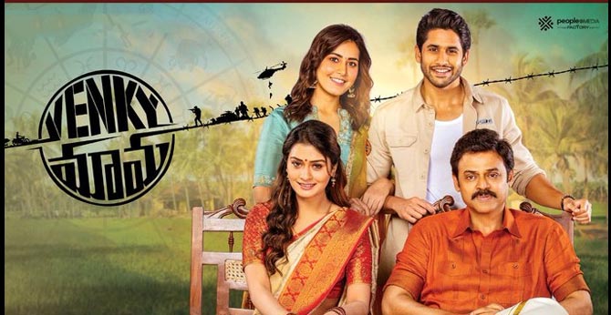 Venky Mama Review