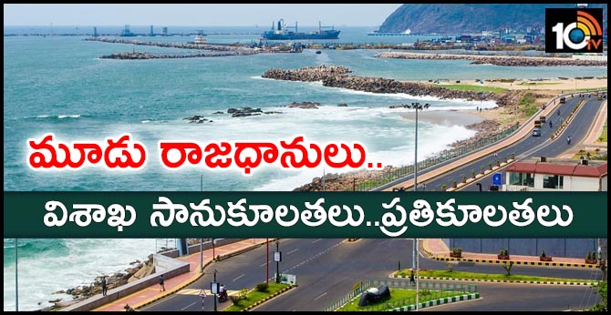 Visakhapatnam Executive Capital