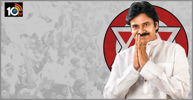 జనసేనాని యూ టర్న్? వ్యూహాం ఏంటో? జనసేనాని యూ టర్న్? వ్యూహాం ఏంటో?