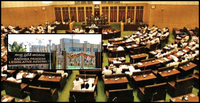 Winter Session of Andhra Pradesh Assembly to end today