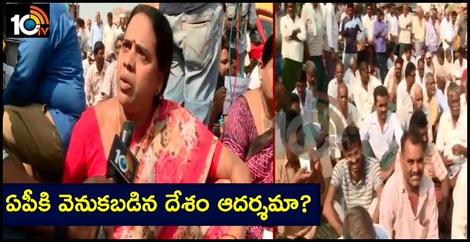 Women Amazing Speech on CM Jagan Three Capitals Decision