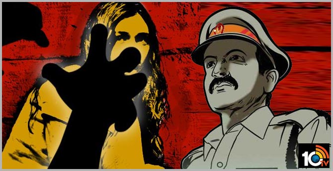 ఖాకీ కామం: మహిళ కానిస్టేబుల్పై ఎస్ఐ లైంగిక వేధింపులు ఖాకీ కామం: మహిళ కానిస్టేబుల్పై ఎస్ఐ లైంగిక వేధింపులు
