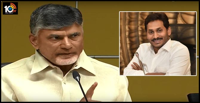 YCP U Turn On AP Capital Amaravati Says Chandrababu