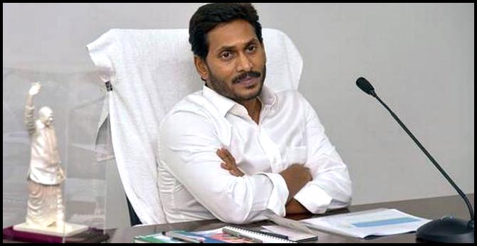 YS Jagan's government issue new GO on YSR pension scheme rules