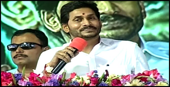 YSR Nethanna Nestham announced by Ys Jagan in Anantapur district