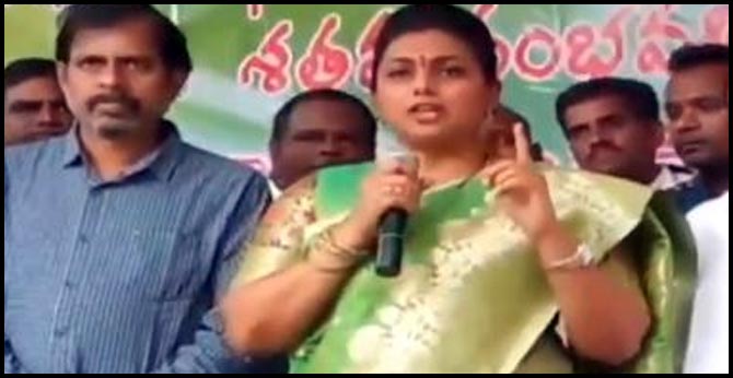 No damage to amaravathi says MLA Roja