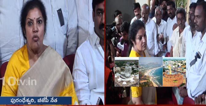 amaravati farmers meet bjp leader purandeswari