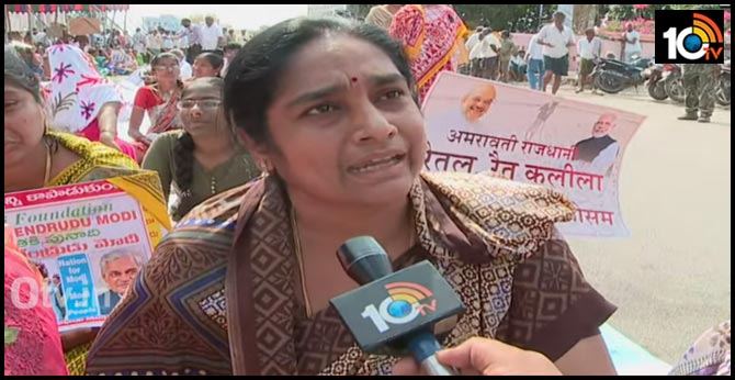 amaravati region women cry on capital change