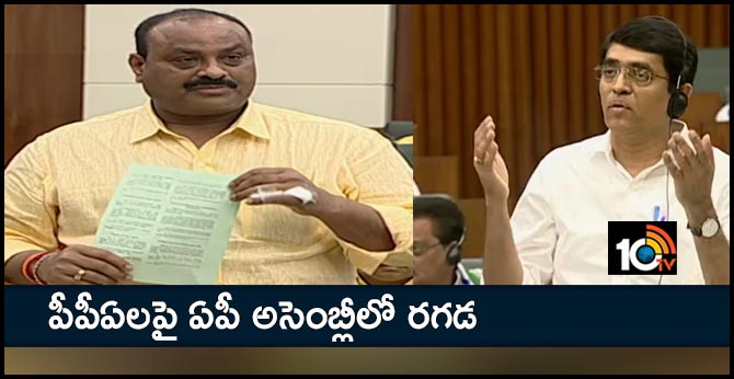 ap assembly meetings, discussion on ppa