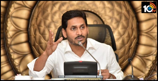 ap govt to issue dsc notification in january 2020