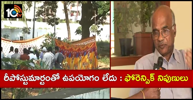 ayesha meera case re post mortem no use says forensic experts