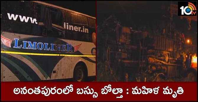 bus accident in Anantapur