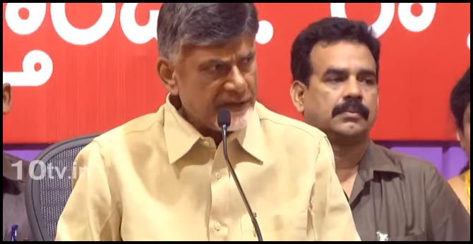 chandrababu fires on gn rao committe report