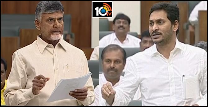 cm jagan comments on chandrababu
