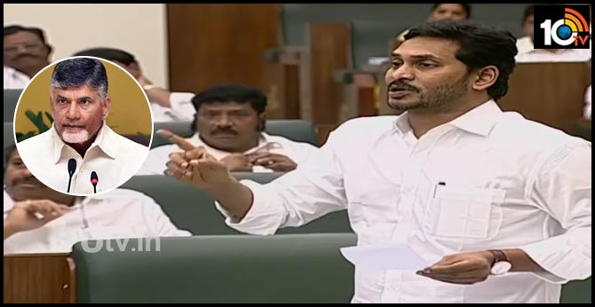 cm jagan comments on chandrababu
