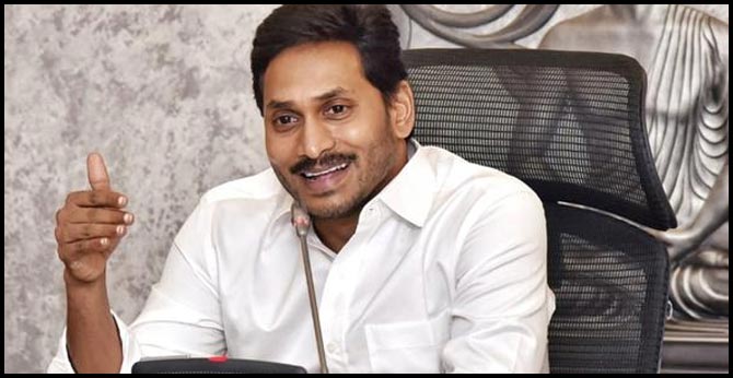 cm jagan good news for nursing students