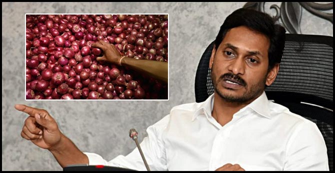 cm jagan good news on onion sales
