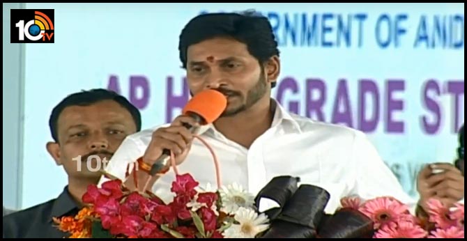 cm jagan lays foundation stone for kadapa steel factory