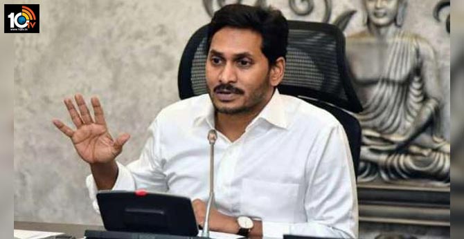 cm jagan serious on collectors
