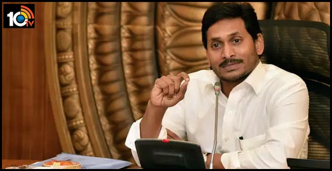 cm jagan starts ysr law nestam