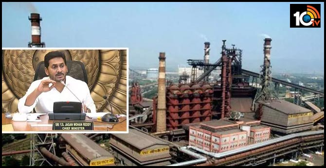 cm jagan to lay foundation for kadapa steel plant