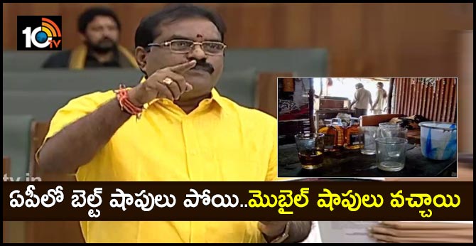 debate alcohol bans ap assembly excise Tdp MLA criticizes Government liquor policy