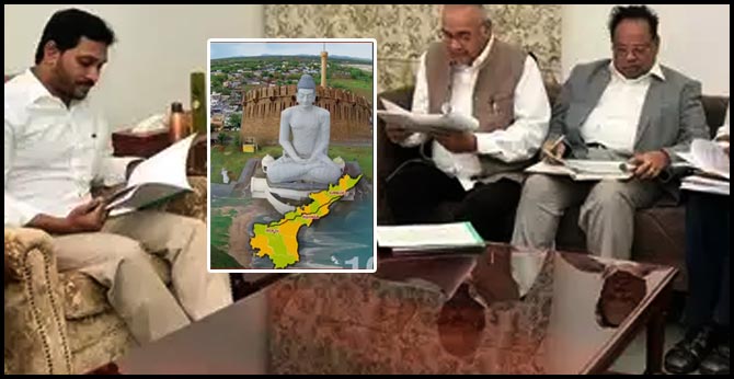 gn rao committe submits report to cm jagan