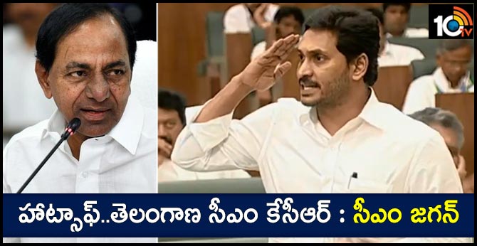 hats off Two Telangana CM KCR and Government police AP CM Jagan