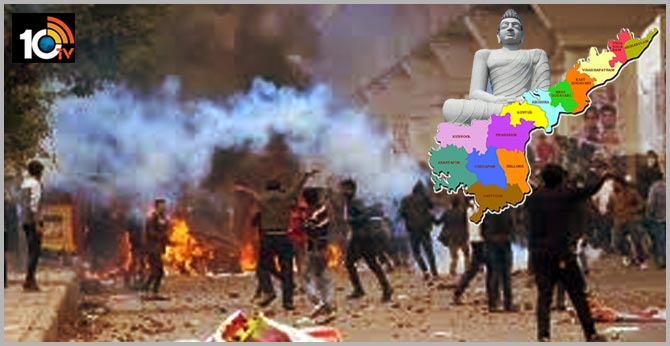 high tension in amaravati villages