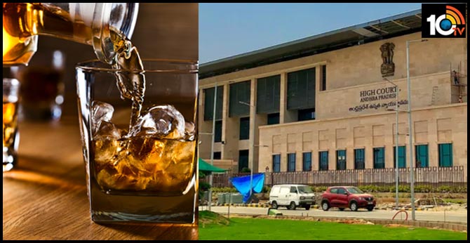 ఏపీలో కొత్త మద్యం పాలసీకి హైకోర్టు బ్రేక్ ఏపీలో కొత్త మద్యం పాలసీకి హైకోర్టు బ్రేక్