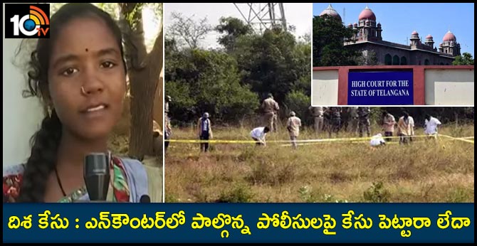highcourt questions govt on disha encounter