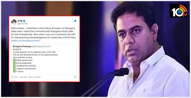 in the name of askktr direct interact with netizens by ktr