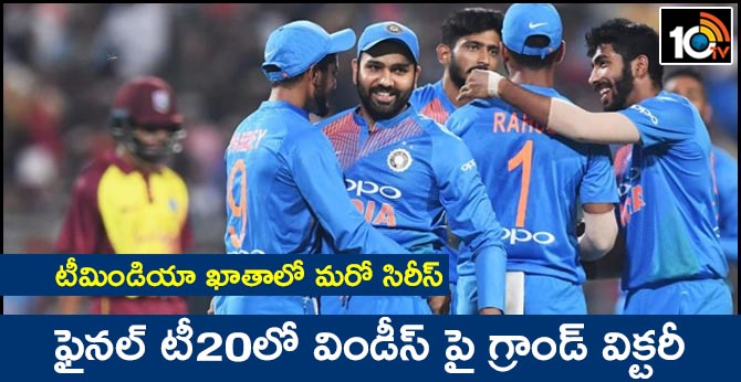 india won t20 series with west indies