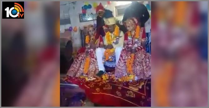 madhya pradesh man 2 sisters marry same man at wedding ceremony in  bindh