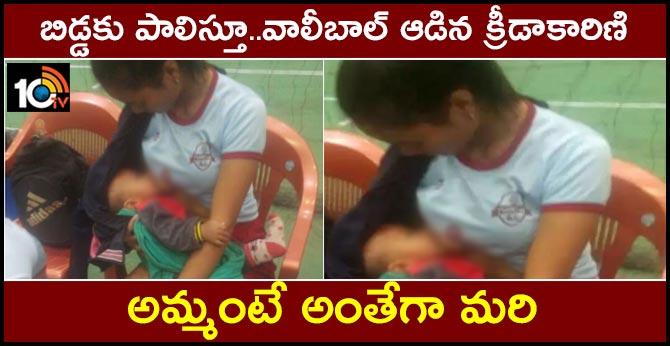 mizoram volleyball player breastfeeds child on field in between game