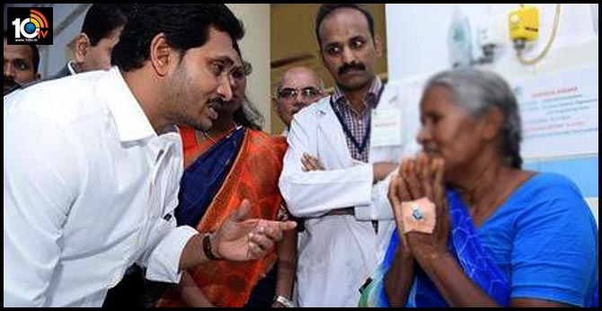 new arogyasri cards from January 1 says cm jagan