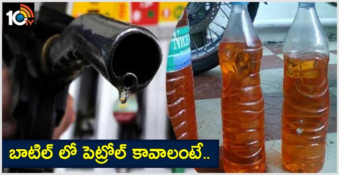 no petrol in plastic bottles rule at hyderabad