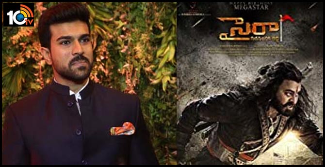 సైరాకు జీఎస్టీ ఎఫెక్ట్: రూ.20కోట్లు కట్టిన రామ్చరణ్! సైరాకు జీఎస్టీ ఎఫెక్ట్: రూ.20కోట్లు కట్టిన రామ్చరణ్!